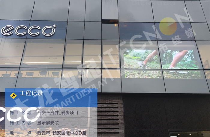 西安王府井百货ecco品牌店铺的LED显示屏应用探索