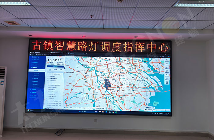 中山古镇智慧路灯调度中心：P1.538显示屏与P5显示屏的完美搭档