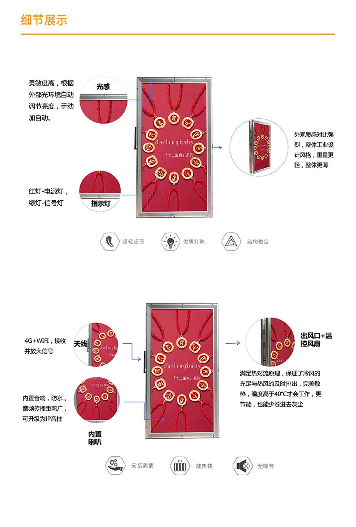 800*1600全铸铝LED灯杆屏