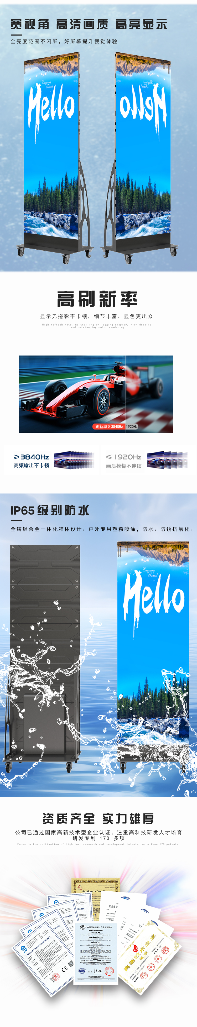600*1687mm LED镜子屏
