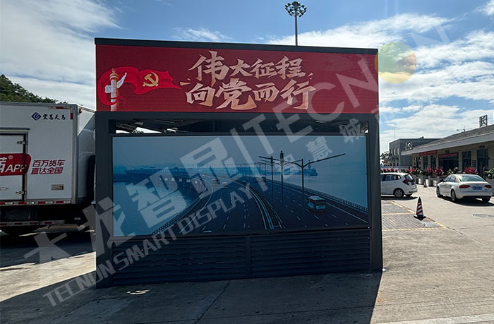 LED显示屏 LED显示屏
