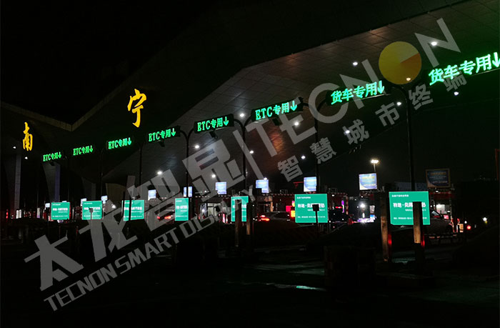 广西南宁收费站LED广告机 广西南宁收费站LED广告机
