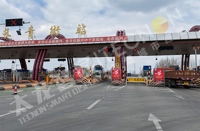 沈阳长青街站收费站LED广告机 沈阳长青街站收费站LED广告机