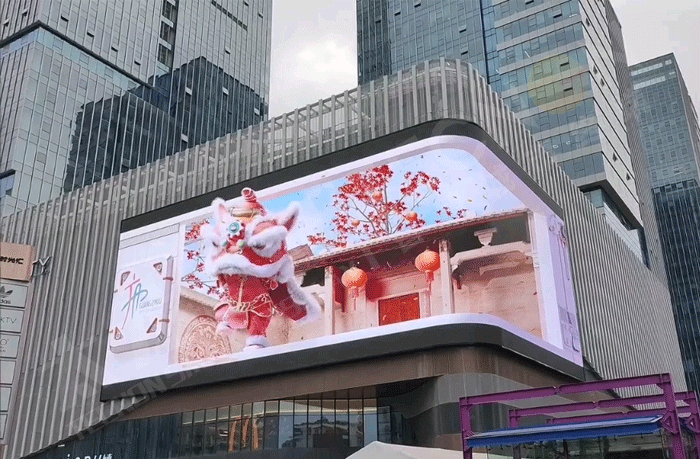 商场裸眼3D显示屏