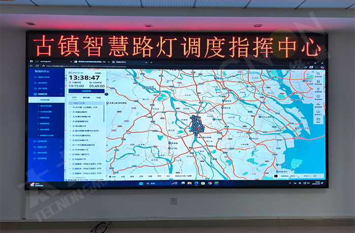 中山古镇智慧路灯调度中心P1.538显示屏与P5显示屏