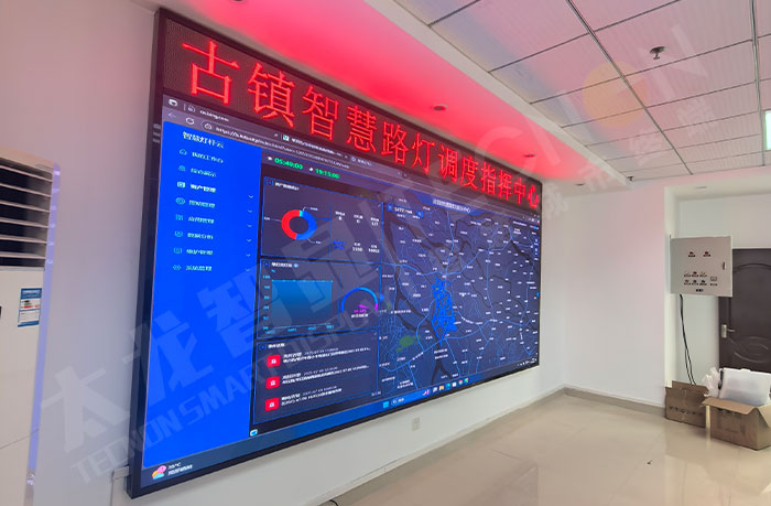 中山古镇智慧路灯调度中心P1.538显示屏与P5显示屏