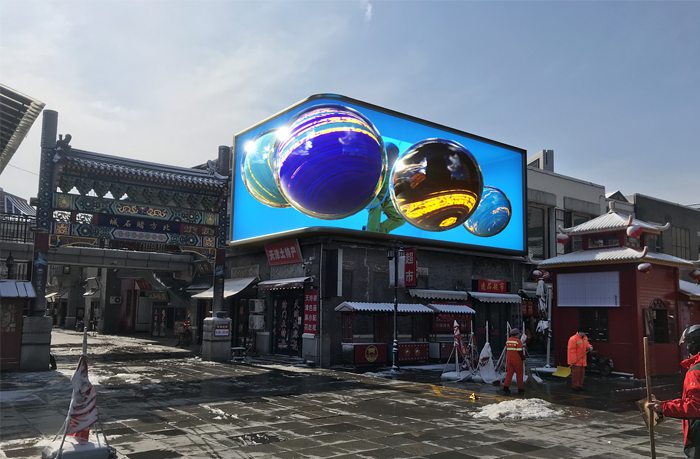 户外裸眼3d 户外裸眼3d